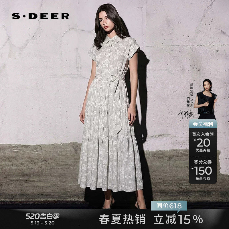 sdeer圣迪奥夏季女装文艺翻领撞色提花收腰衬衫连衣裙S252Z12C4