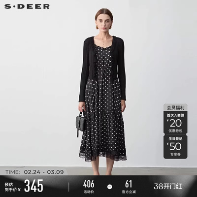 s.deer法式波点针织吊带裙套装