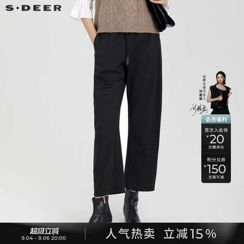 s.deer抽绳松紧插袋直筒黑色长裤