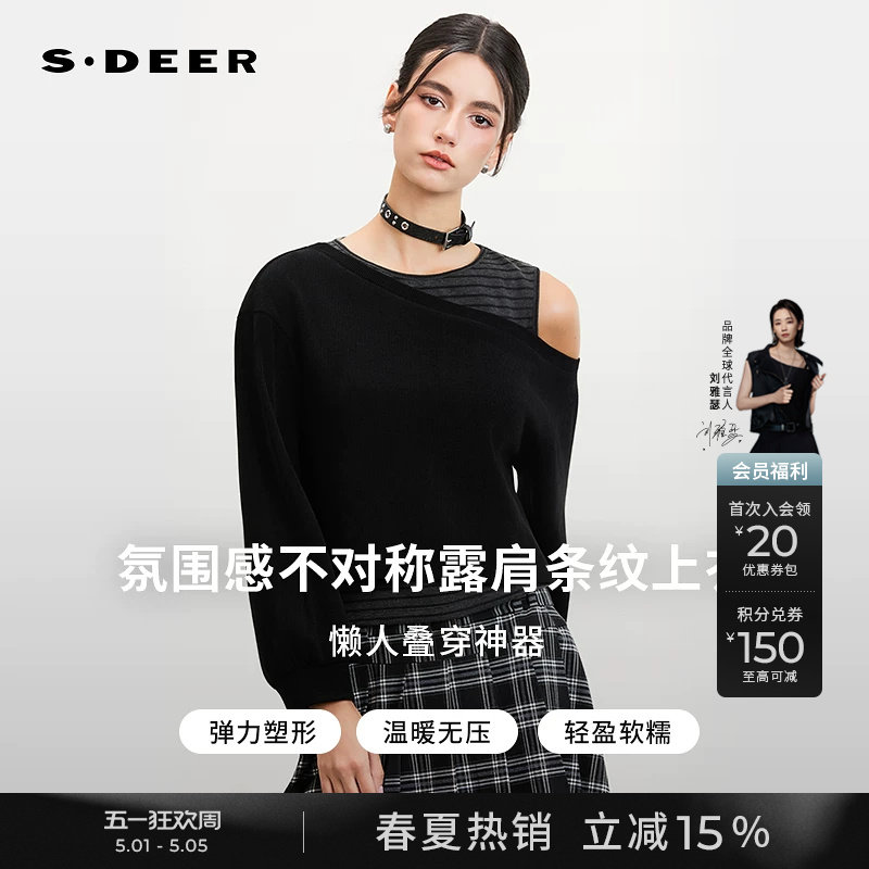 sdeer圣迪奥女装26年新品慵懒圆领露肩不对称假两件T恤S261Z0204