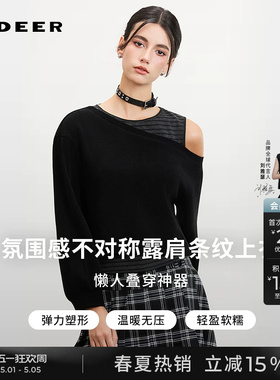 sdeer圣迪奥女装26年新品慵懒圆领露肩不对称假两件T恤S261Z0204