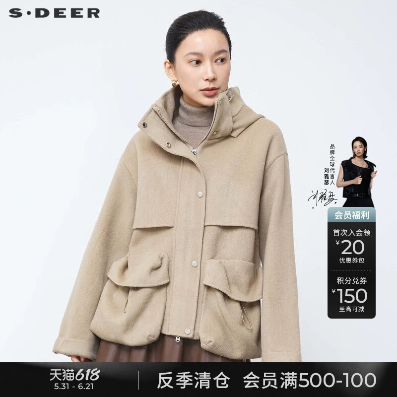 sdeer圣迪奥冬季女装高领连帽抽绳棉羊毛双面呢夹克S24482611