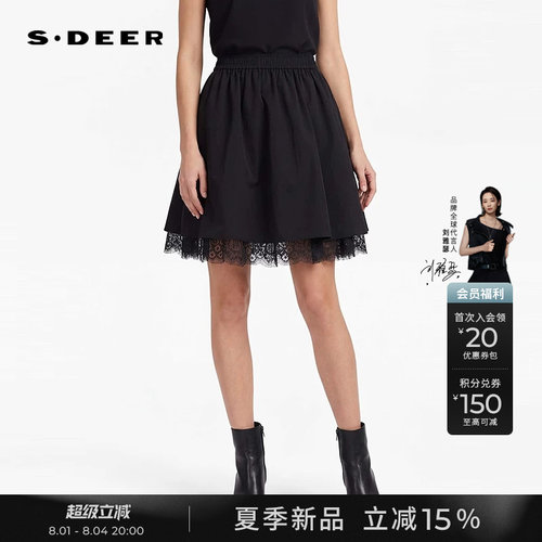 sdeer松紧高腰碎褶花边拼接A字裙