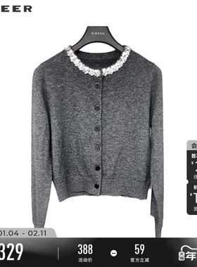 sdeer圣迪奥女装小香风罗纹圆领钉珠亮片开衫针织衫S244Z3514