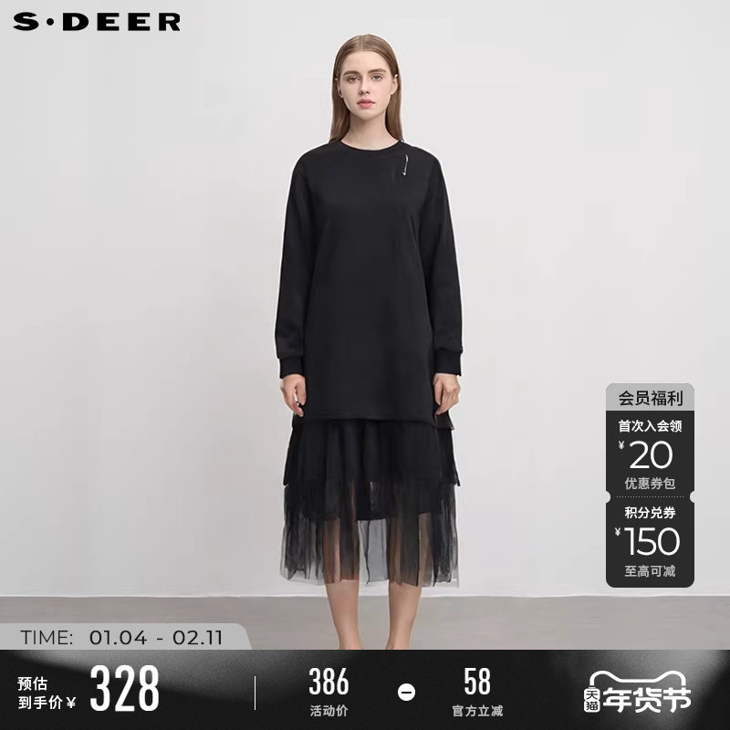 sdeer圣迪奥春装女装圆领胸针网纱两件套连衣裙S25181203,女装/女士精品,连衣裙,淘宝优惠券,粉丝福利购,淘宝优惠卷