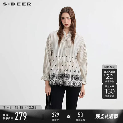 sdeer圣迪奥女装25年新品文艺木耳边系带绣花条纹衬衫S253Z0512