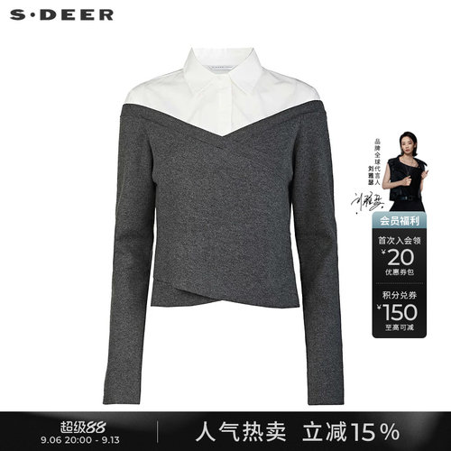 sdeer翻领撞色拼接不规则针织衫