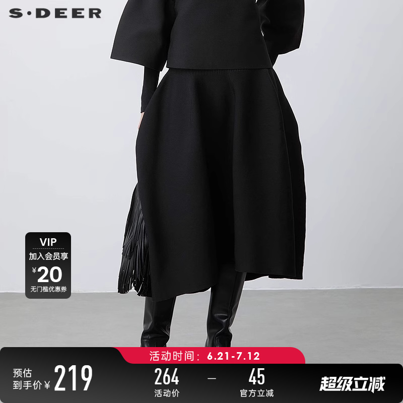 sdeer圣迪奥女装春秋装松紧拼接不规则针织半身裙长裙S23381101
