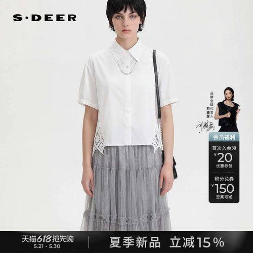 sdeer镂空钩花两件套短袖衬衫