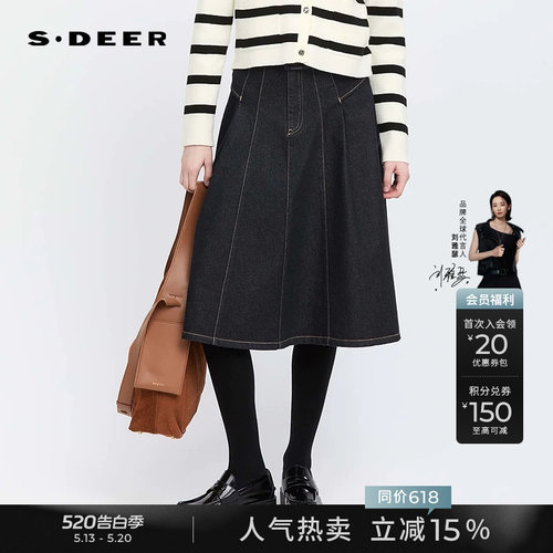 s.deer休闲高腰拼接A字牛仔长裙