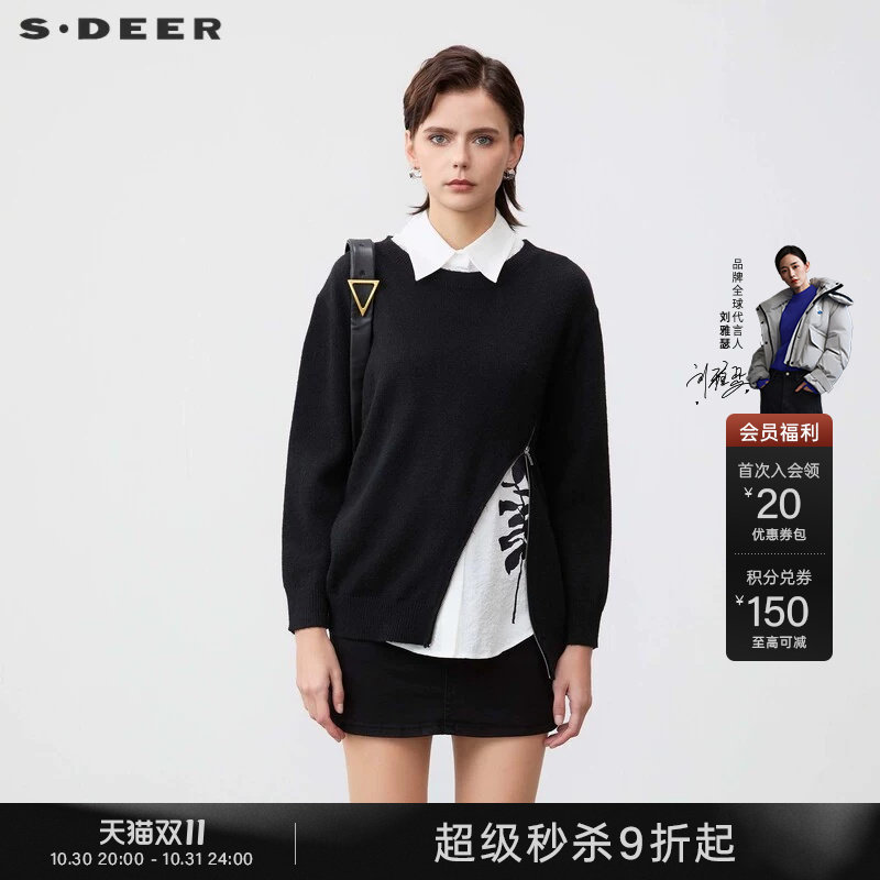 sdeer圣迪奥春秋装女装撞色印花衬衫两件套针织衫S24183510