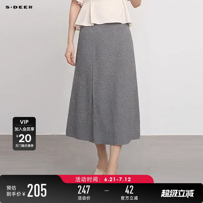 sdeer圣迪奥女装OL风松紧高腰针织A字长裙S243Z1112