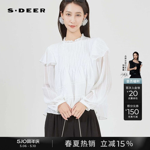 sdeer木耳边圆领风琴褶条纹衬衫