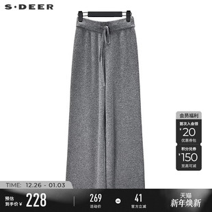 长裤 慵懒风松紧高腰针织直筒裤 S244Z0803 女装 sdeer圣迪奥冬季