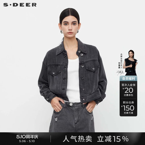 s.deer时尚翻领做旧牛仔短款外套