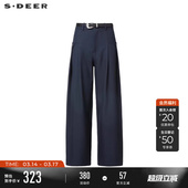 长裤 复古高腰拼接压褶阔腿裤 S24480803 女装 sdeer圣迪奥冬季
