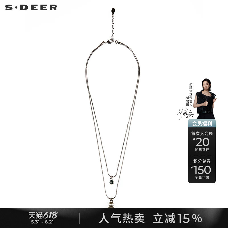sdeer圣迪奥女装饰品复古几何双层吊坠项链S22284358