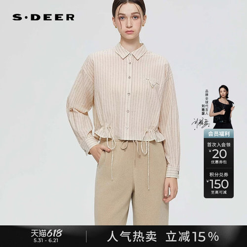 sdeer翻领撞色条纹收腰棉麻衬衫