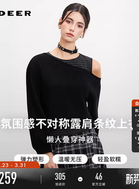 sdeer圣迪奥女装26年新品慵懒圆领露肩不对称假两件T恤S261Z0204