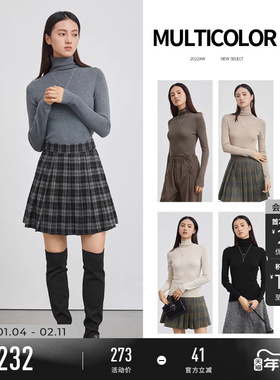 sdeer圣迪奥春秋装女装高领基本款打底长袖针织衫S223Z3568