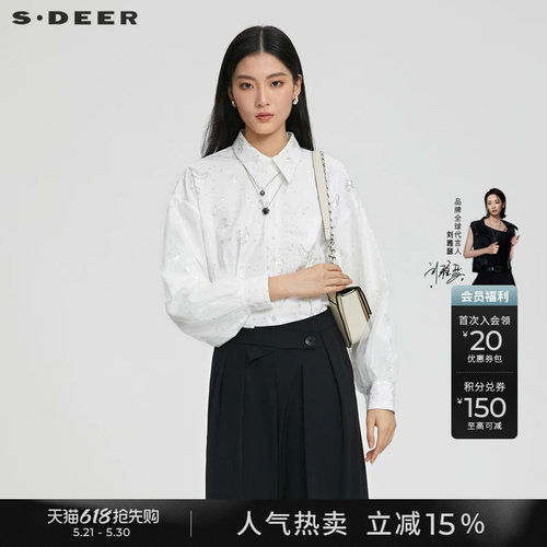 sdeer翻领暗门襟网纱灯笼袖衬衫