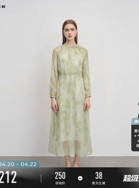 sdeer圣迪奥春秋装女装圆领晕染收腰吊带两件套连衣裙S243Z1238