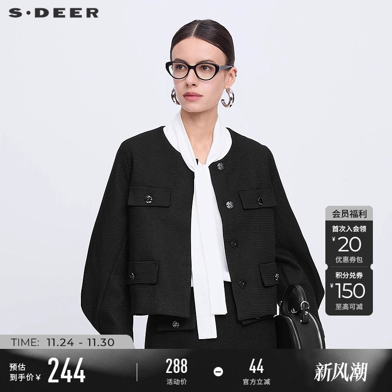 s.deer小香风套装泡泡袖短款外套