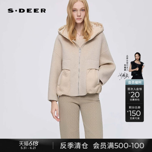 sdeer连帽毛呢拼接短款羽绒服