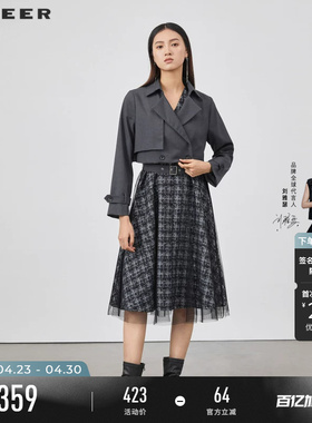 sdeer圣迪奥女装春秋装千鸟格收腰小香风连衣裙套装S223Z1426