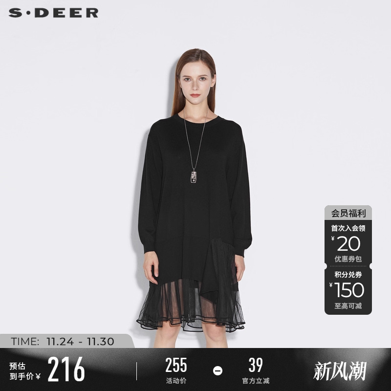 sdeer休闲网纱拼接长袖连衣裙款
