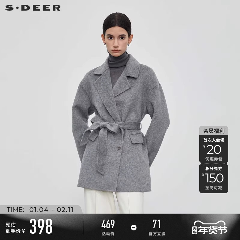 sdeer圣迪奥女冬装休闲西装领收腰短款毛呢外套羊毛大衣S23462602,女装/女士精品,毛呢外套,淘宝优惠券,粉丝福利购,淘宝优惠卷