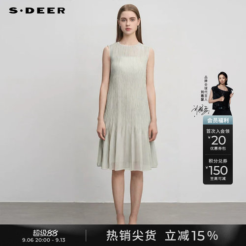 sdeer吊带两件套无袖连衣裙