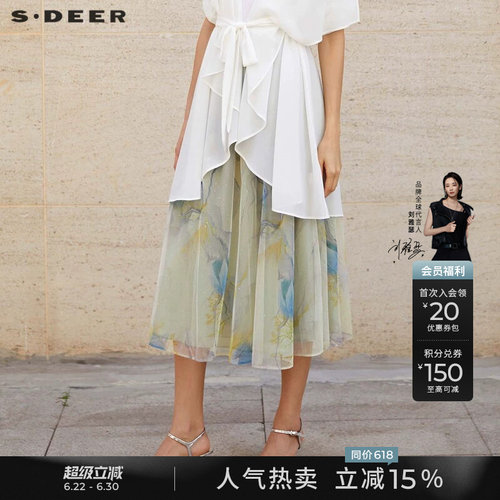 s.deer网纱圣迪奥伞裙优雅