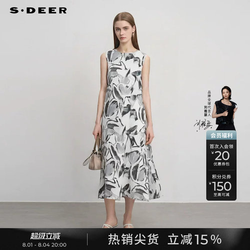 sdeer晕染吊带两件套无袖连衣裙