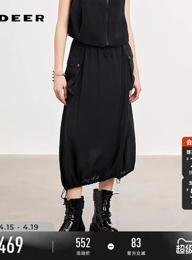 sdeer圣迪奥女装26年夏新品松紧高腰肌理工装宽松花苞裙S262Z1103