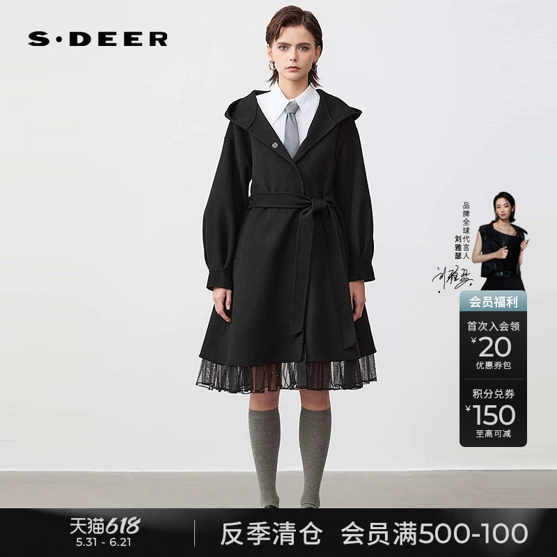 sdeer圣迪奥女装时尚连帽收腰网纱绵羊毛毛呢长款大衣S244Z2505