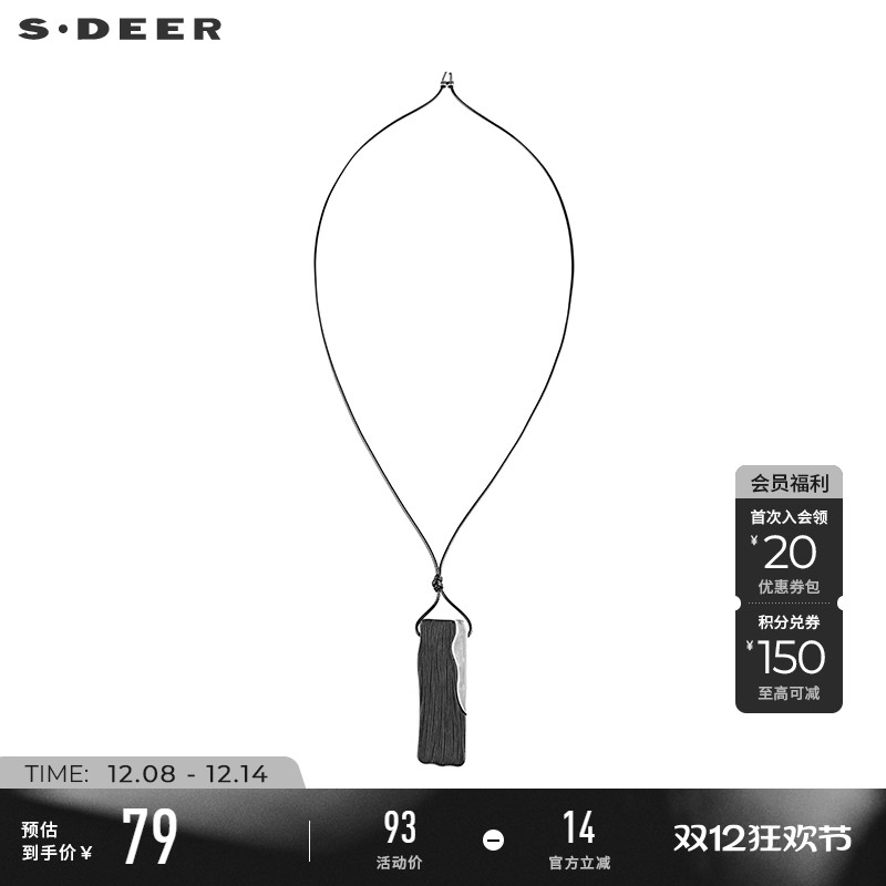 s.deer简约木头蜡绳项链夏装