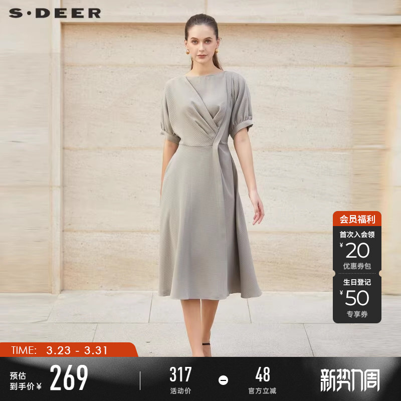 sdeer圣迪奥夏季女装优雅圆领压褶收腰短袖连衣裙S23281233