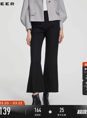 sdeer圣迪奥春装女装休闲松紧拼接插袋喇叭长裤S231Z0816