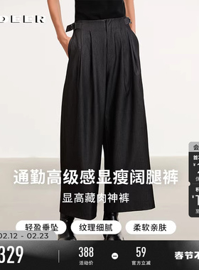 sdeer圣迪奥女装26年新品通勤老钱风高腰肌理压褶阔腿裤S261Z0802