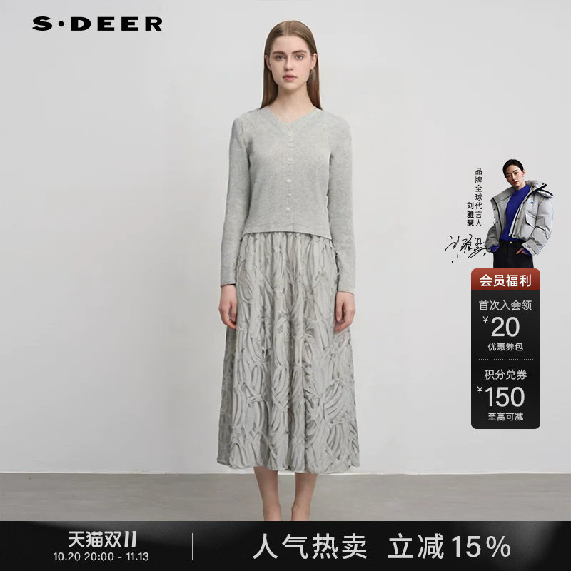 sdeer圣迪奥秋冬装女装优雅不规则针织衫连衣裙套装S244Z1411