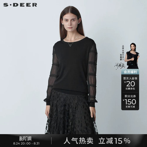 s.deer亮片褶皱拼接针织衫