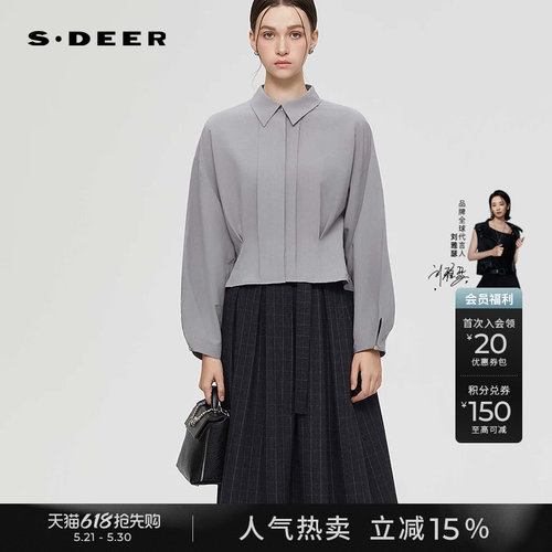 sdeer休闲翻领压褶垂坠雪纺衬衫