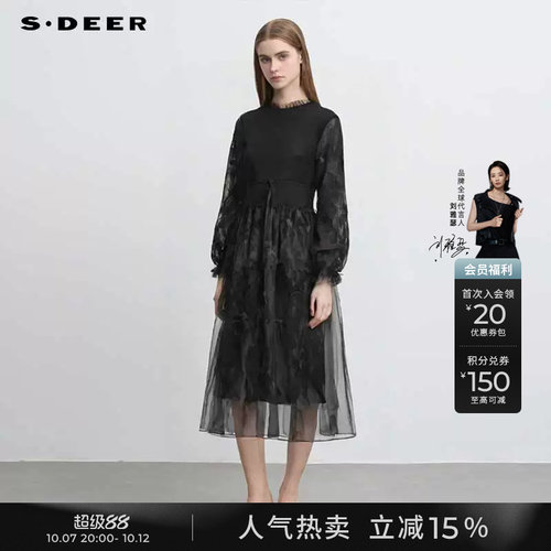 sdeer木耳边收腰晕染网纱连衣裙
