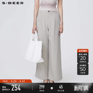 长裤 OL风插袋垂坠直筒西装 S24280818 女装 sdeer圣迪奥夏季