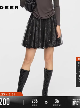 sdeer圣迪奥女装春秋装松紧高腰亮片网纱A字短裙S253Z1301