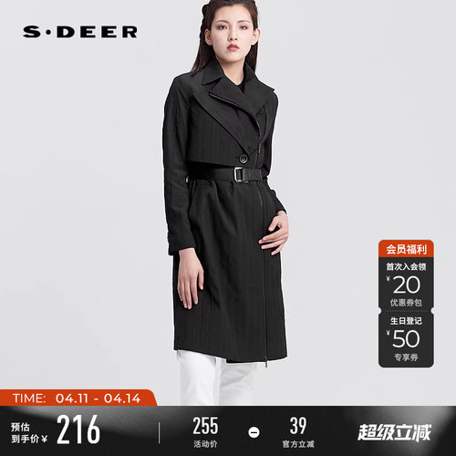 s.deer拼接肌理H型黑色大衣
