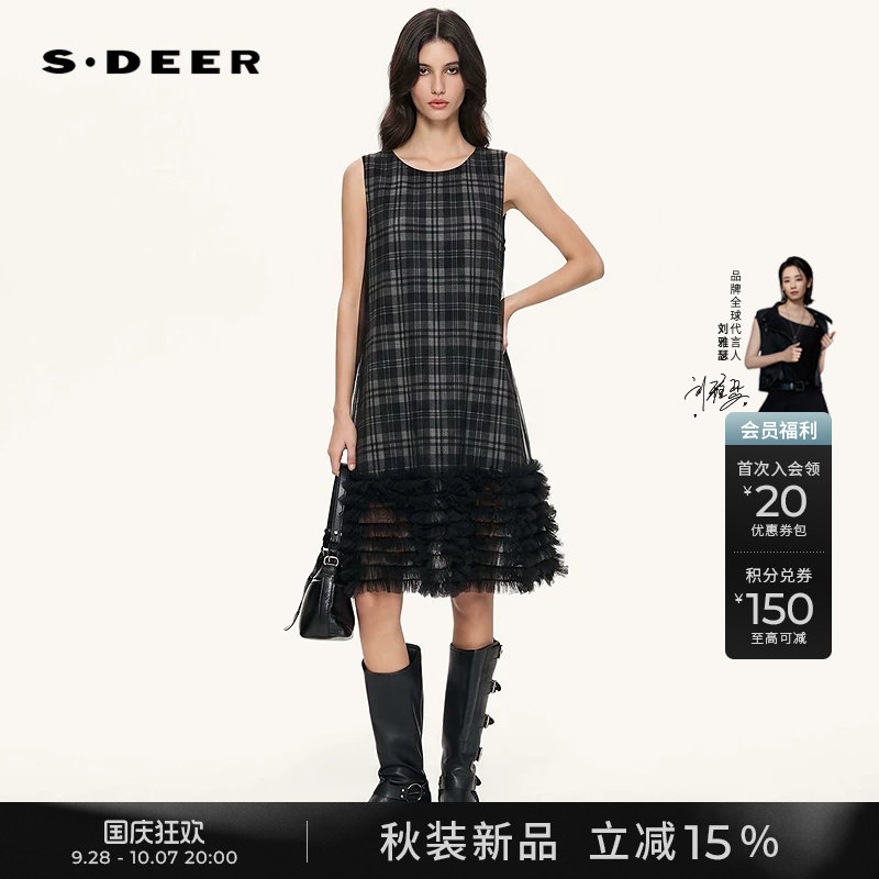 sdeer圆领撞色印花抽褶连衣裙