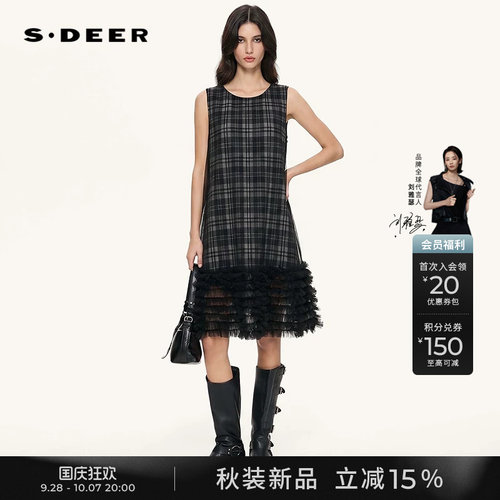 sdeer圆领撞色印花抽褶连衣裙