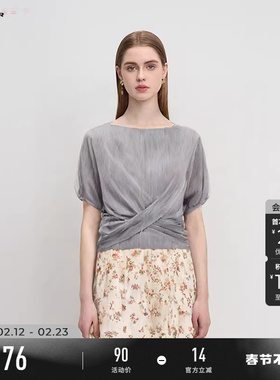 sdeer圣迪奥春秋装女装圆领肌理交叉网纱垂坠短袖T恤S223Z0102